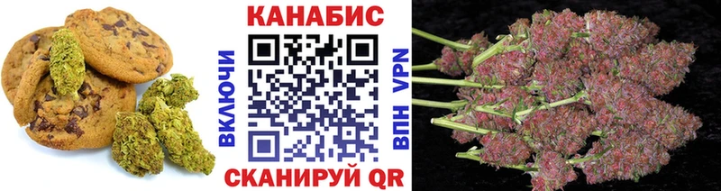 Печенье с ТГК марихуана  Волосово 