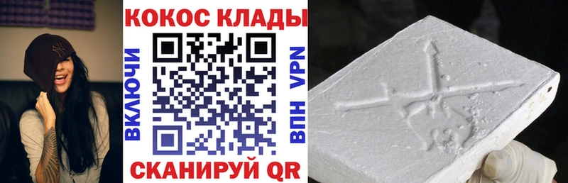 хочу наркоту  Волосово  COCAIN 99% 