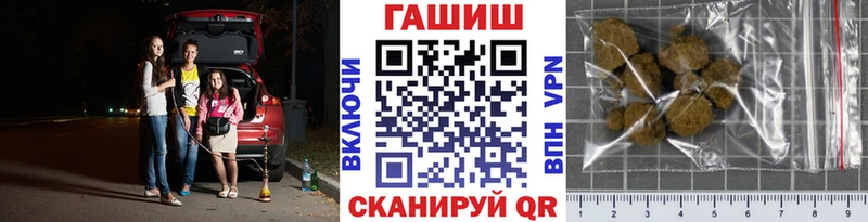 Гашиш хэш  blacksprut   Волосово 