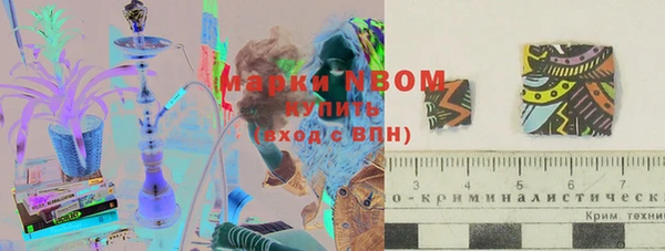 первитин Белоозёрский