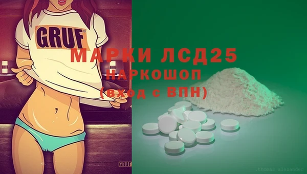 мефедрон VHQ Беломорск