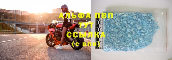 первитин Белоозёрский