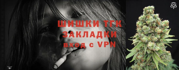 MDMA Белокуриха