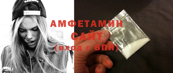 мефедрон VHQ Беломорск