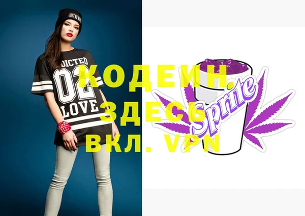 мефедрон VHQ Беломорск
