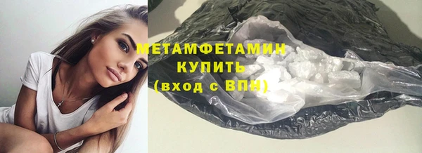 мефедрон VHQ Беломорск