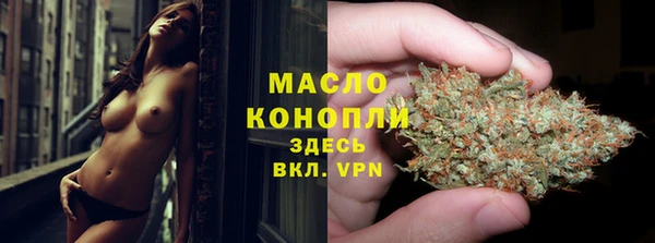 мефедрон VHQ Беломорск