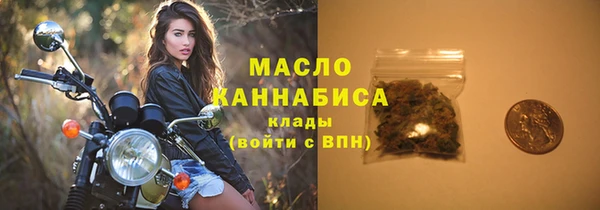 первитин Белоозёрский