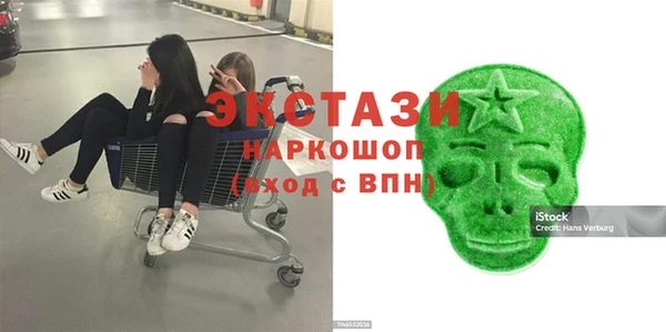 первитин Белоозёрский