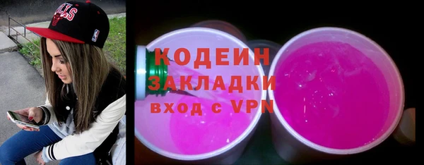 первитин Белоозёрский