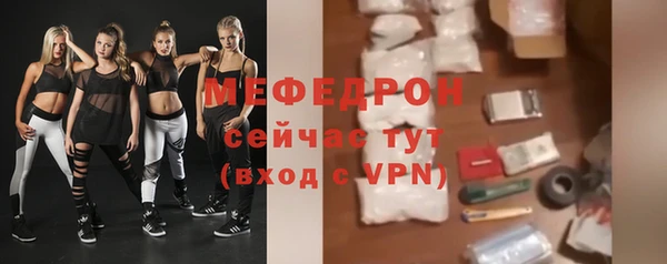 мефедрон VHQ Беломорск