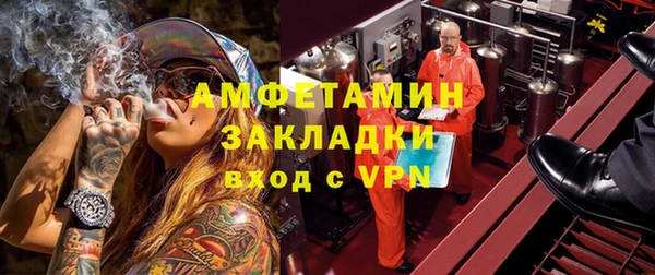 первитин Белоозёрский