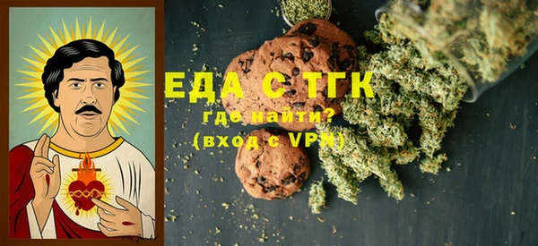 первитин Белоозёрский
