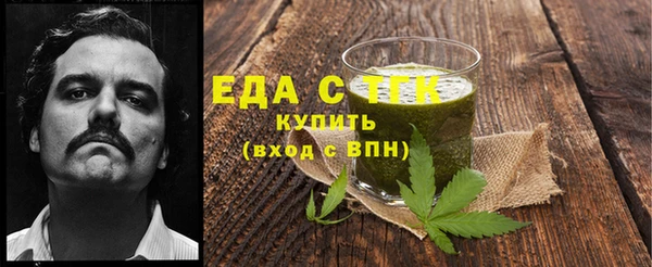 MDMA Белокуриха