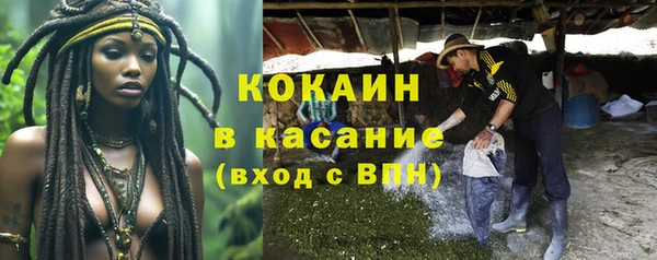 мефедрон VHQ Беломорск