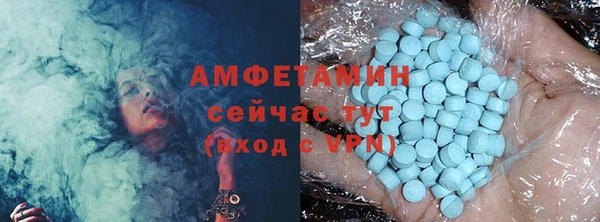 MDMA Белокуриха