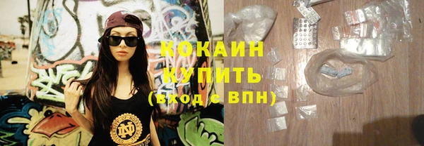 мефедрон VHQ Беломорск