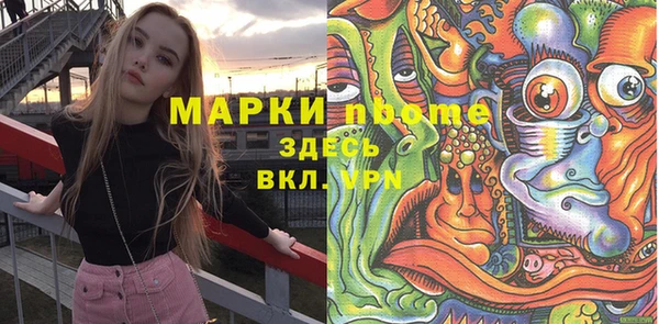 мефедрон VHQ Беломорск