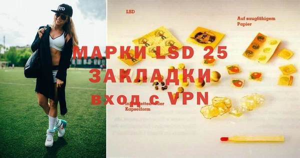 MDMA Белокуриха
