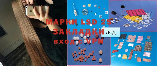 мефедрон VHQ Беломорск