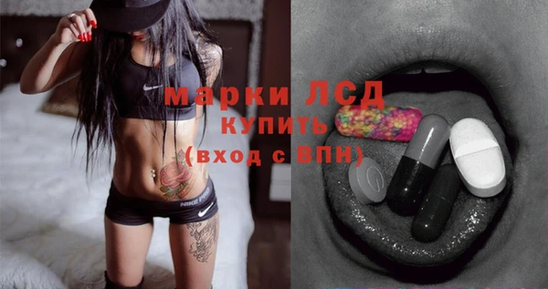 MDMA Белокуриха