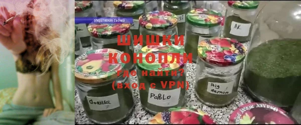 MDMA Белокуриха