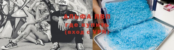 первитин Белоозёрский