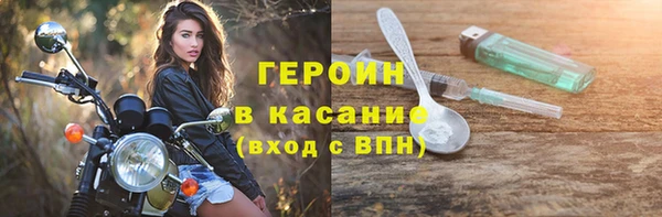 первитин Белоозёрский