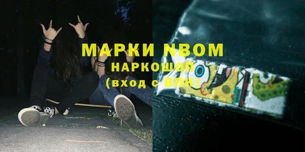 MDMA Белокуриха