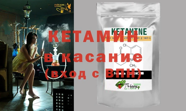 мефедрон VHQ Беломорск