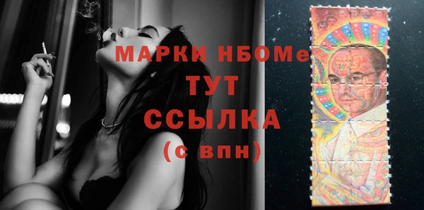 MDMA Белокуриха