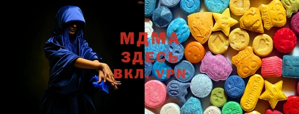 MDMA Белокуриха
