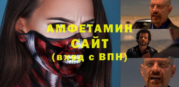 первитин Белоозёрский