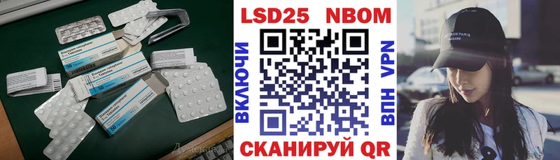 ЛСД экстази ecstasy продажа наркотиков Волосово