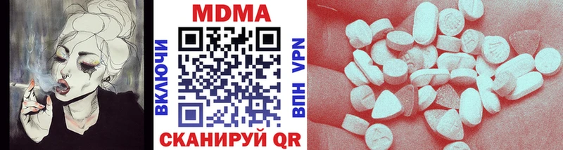блэк спрут сайт  Волосово  MDMA молли 