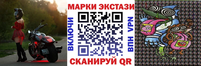 Марки 25I-NBOMe 1,8мг darknet какой сайт Волосово